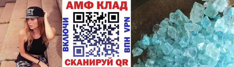 Купить закладки  Мамоново  АМФЕТАМИН 98% 
