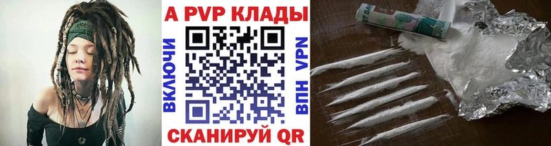 Купить где Мамоново Альфа ПВП СК КРИС