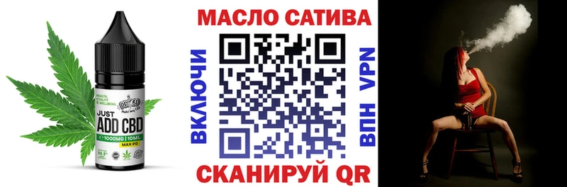 Еда ТГК марихуана  Купить где  Мамоново 