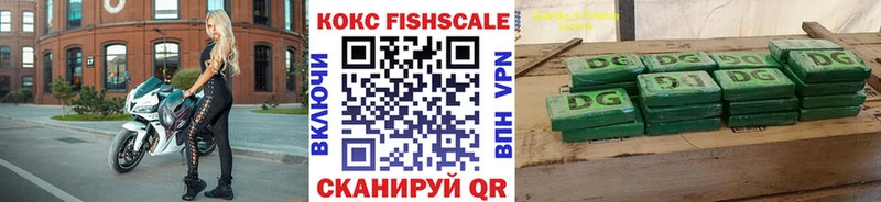 Кокаин 98%  Купить  Мамоново 