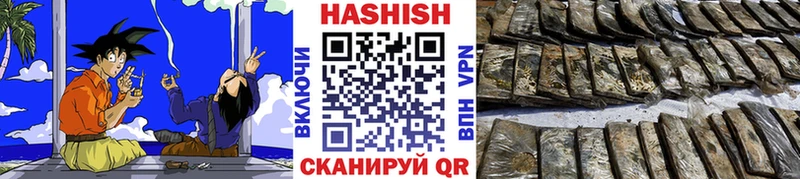 Гашиш хэш  Купить закладки  Мамоново 