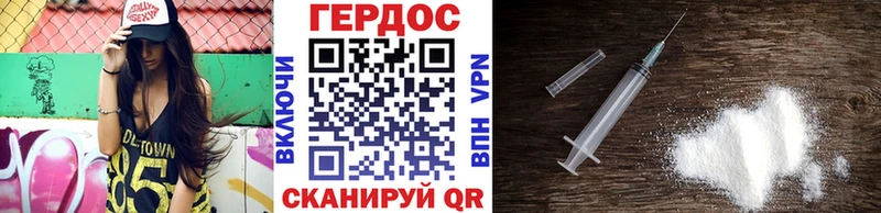 Купить  Мамоново  Героин Афган 