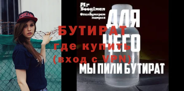 мефедрон VHQ Касимов