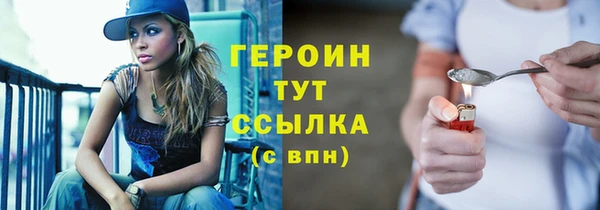 мефедрон VHQ Касимов