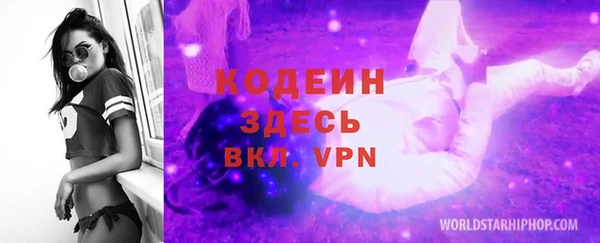 мефедрон VHQ Касимов