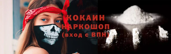 мефедрон VHQ Касимов