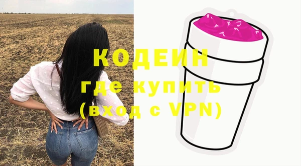 мефедрон VHQ Касимов