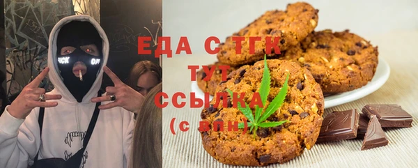 мефедрон VHQ Касимов