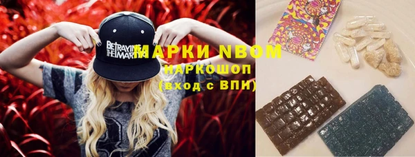 мефедрон VHQ Касимов