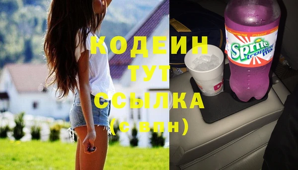 мефедрон VHQ Касимов