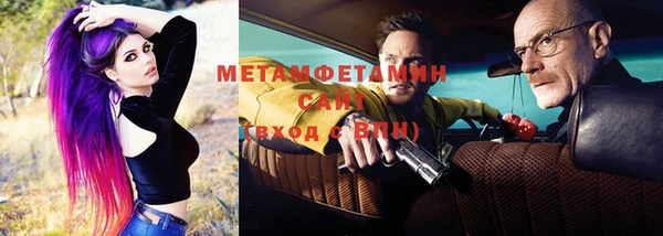 мефедрон VHQ Касимов