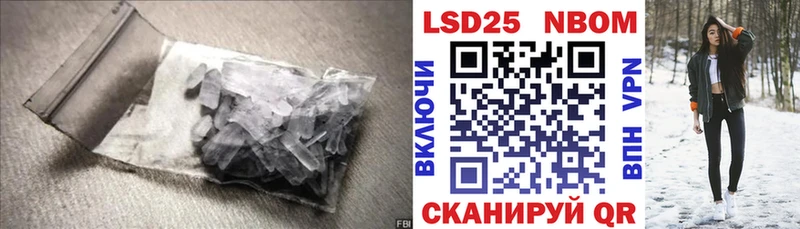 Купить закладки  Мамоново  Лсд 25 экстази кислота 