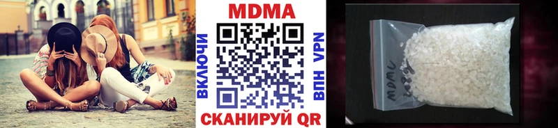 MDMA Molly  Купить где  Мамоново 