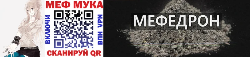 МЯУ-МЯУ 4 MMC  Купить  Мамоново 