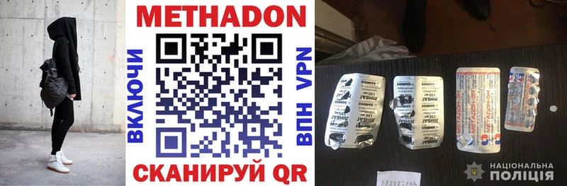 Купить  Мамоново  МЕТАДОН белоснежный 