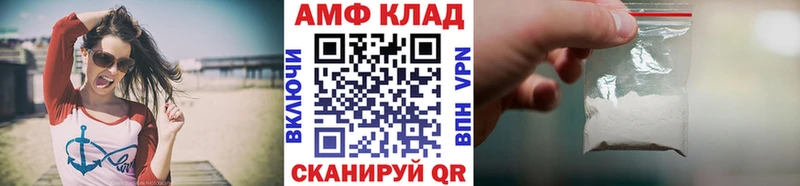 Первитин мет  Купить где  Мамоново 
