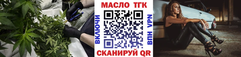 Дистиллят ТГК гашишное масло  Купить где  Мамоново 