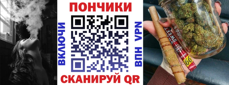 Бошки Шишки Bruce Banner  Купить закладки  Мамоново 
